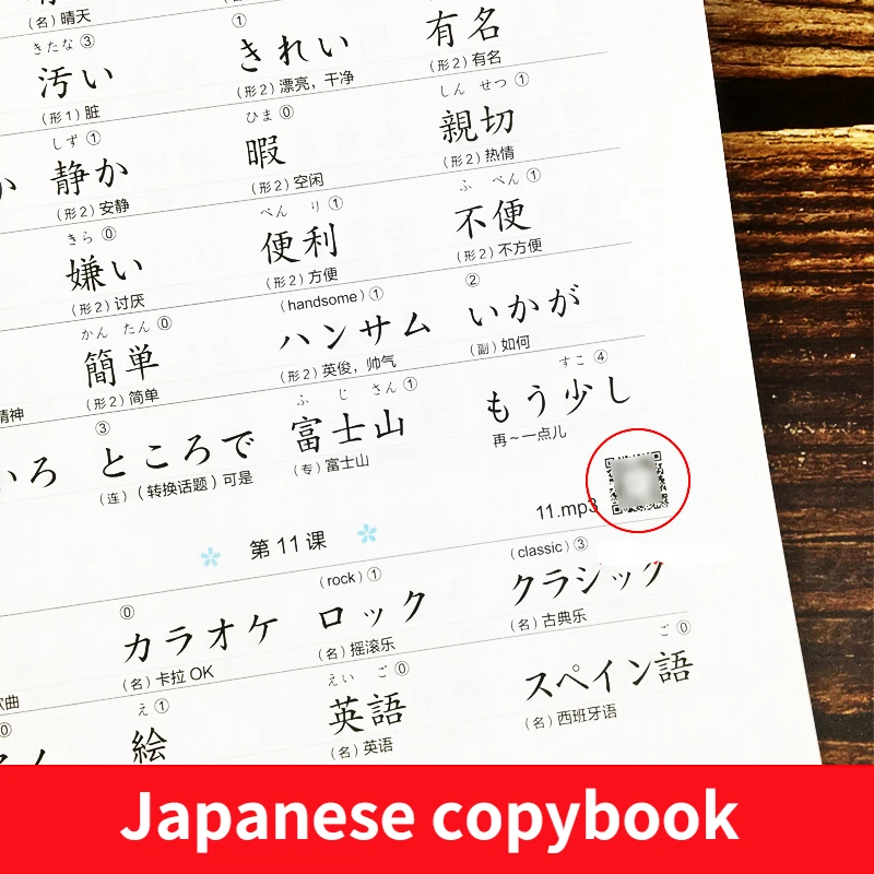 Japanese Calligraphy Copybook Japanese Basic Word Sentences Copybook Caligrafia Handwritten Writing Book Student School Supplies