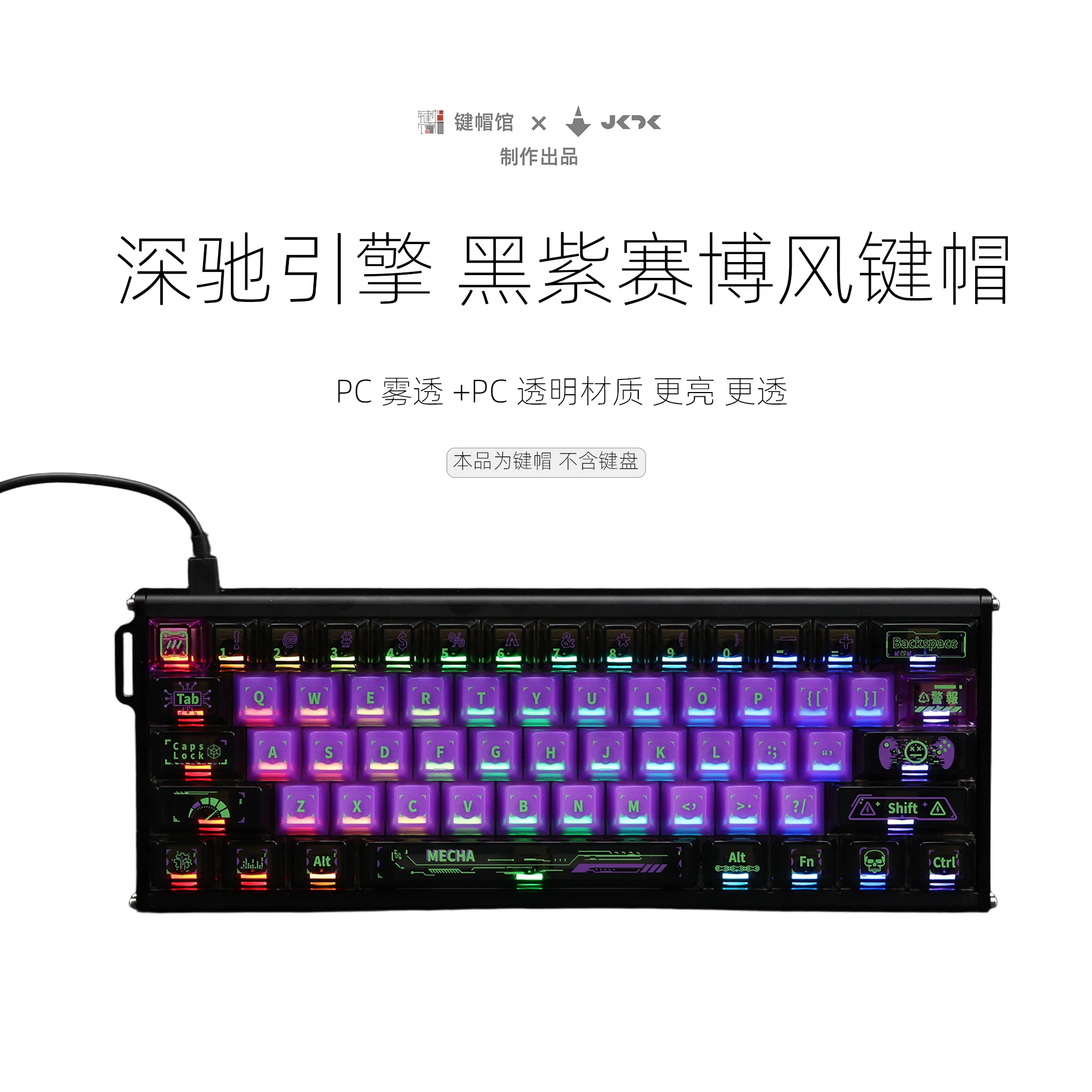 

Игровая механическая клавиатура Cyberpunk Black Purple с 130 клавишами — полупрозрачные колпачки с магнитными переключателями, вишневый профиль для геймеров