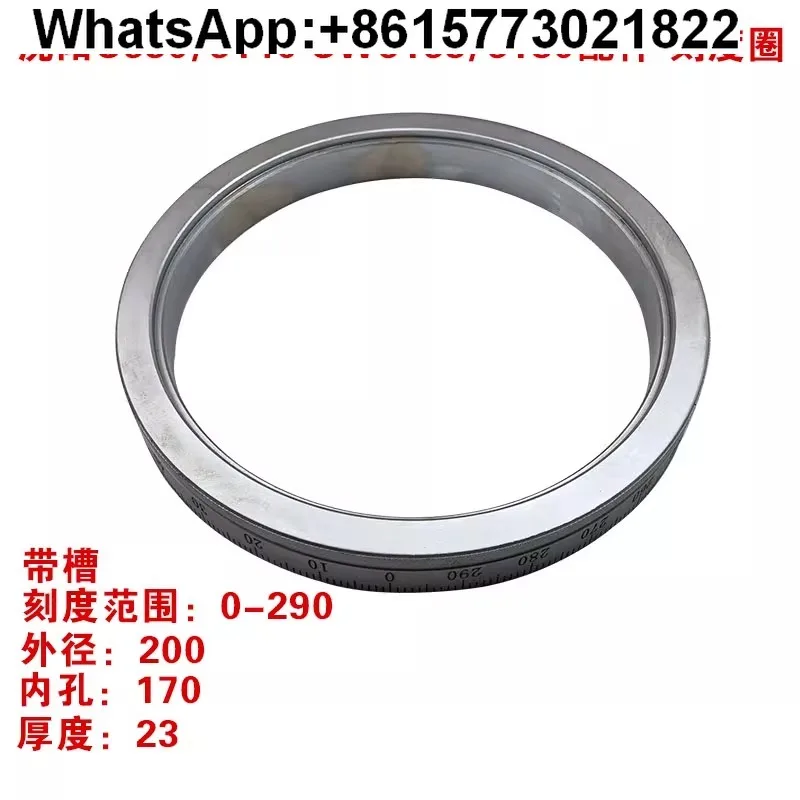

Machine tool factory C620 C6140 CW6163 car accessories 6018 large scale ring D200 300 scale plate