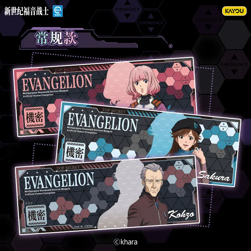 KAYOU新商品 新世紀エヴァンゲリオンシリーズ レーザーチケット 正規アニメ映画周辺グッズ コレクション玩具 ギフト オリジナルボックス