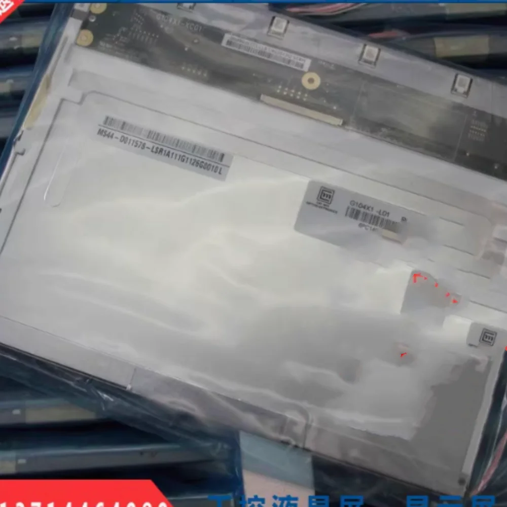 G084SN05 ЖК-дисплей V.9