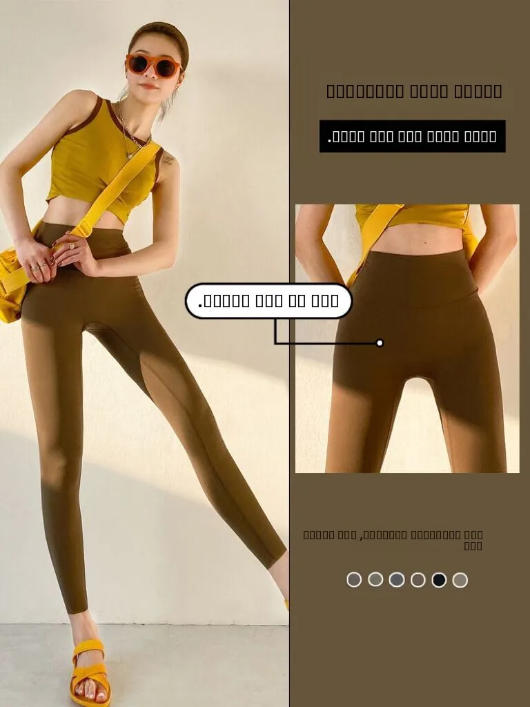 Pantalones de Yoga Magic Ark para Mujer, Delgados, Ajustados, Moldean el Abdomen y las Caderas, Leggings para Primavera, Verano y Otoño