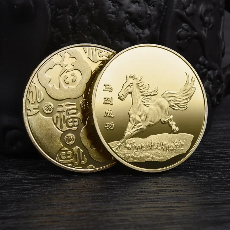 Souvenir Coin Horse Success Commemorative Coin Fu Crafts Commemorative Medal Gift