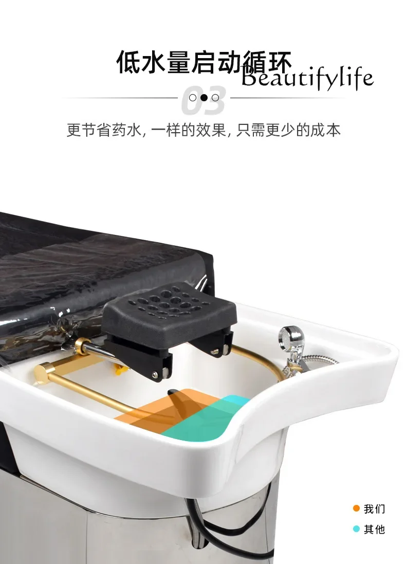 سرير شامبو من QBarber Shop، سرير شامبو شبه مستلق، سرير سبا، متجر تجميل للشعر، سرير دافق خاص