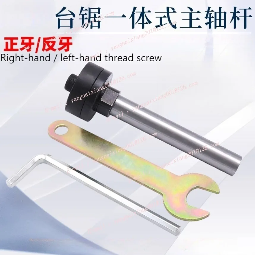 

Высокоточный интегрированный шпиндель для настольной пилы с резьбой плюс/минус 4-5-6 дюймов, мини-инструмент для самостоятельной резки древесины, запчасти