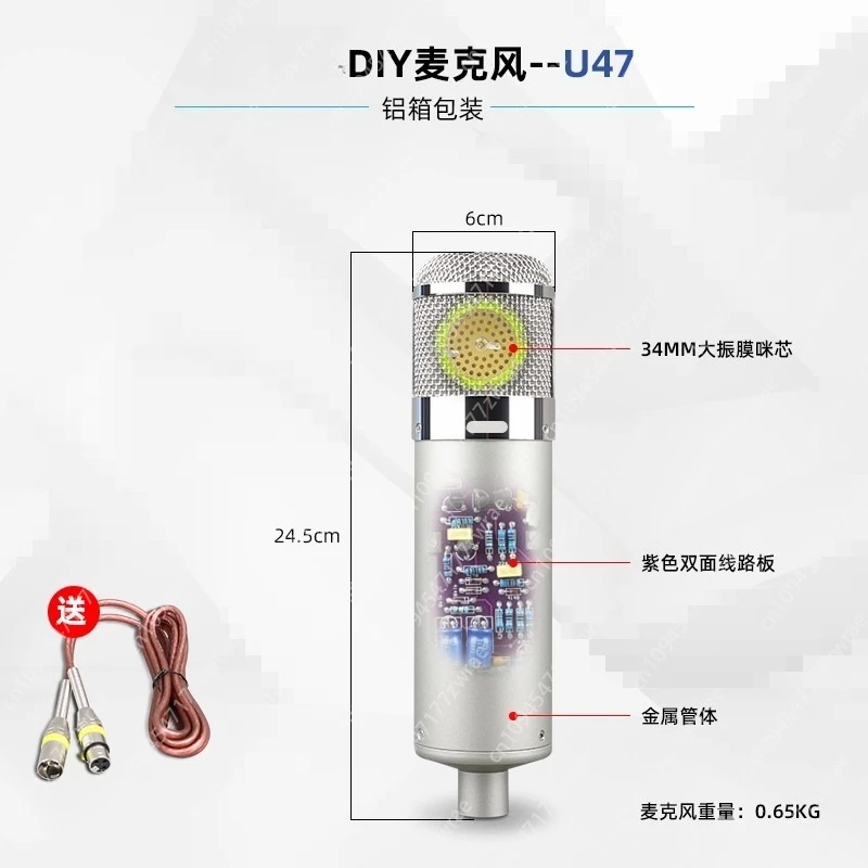 

DIY профессиональный конденсаторный проводной микрофон 34 мм с большой диафрагмой и шумоподавлением аудиофильский металлический микрофон