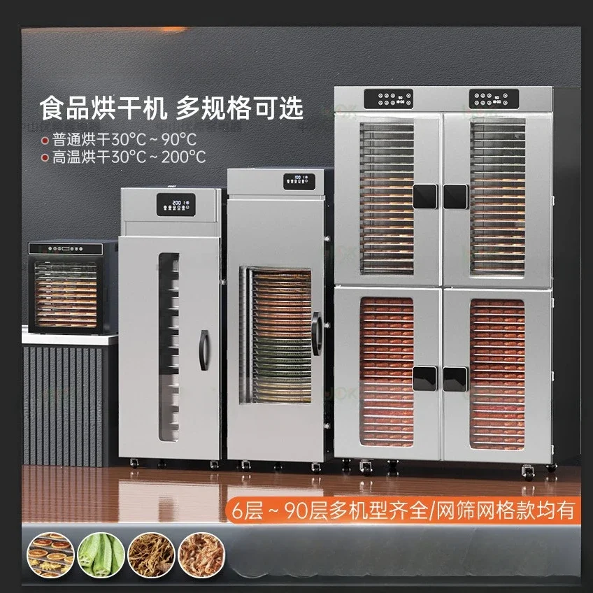 Food Drying Machine Meat Fruit Vegetable Food Dryer High Power Dehydrator Multifunctional Air Drying Box Cross-border