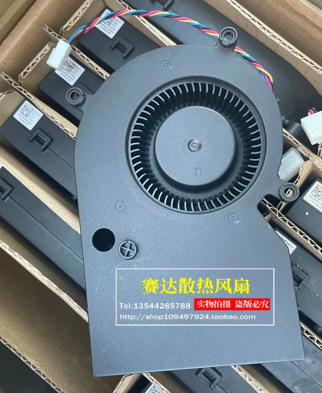 New DWPH EFH-08E12W-JP01 Turbo 12V 0.7A Blower Car Seat Ventilation Cooling Fan