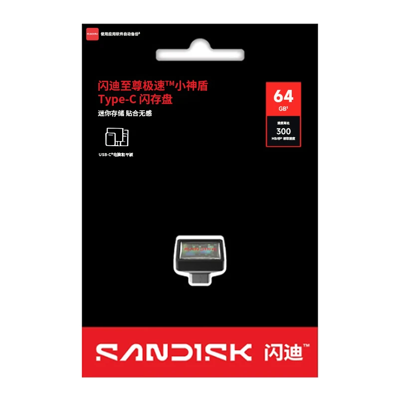 sandisk-extreme-cz530-fit-usb-c-flash-drive-400mb-s-64gb-128gb-256gb-512gb-1tb-usb-32-gen-1-thumb-drive-memory-stick