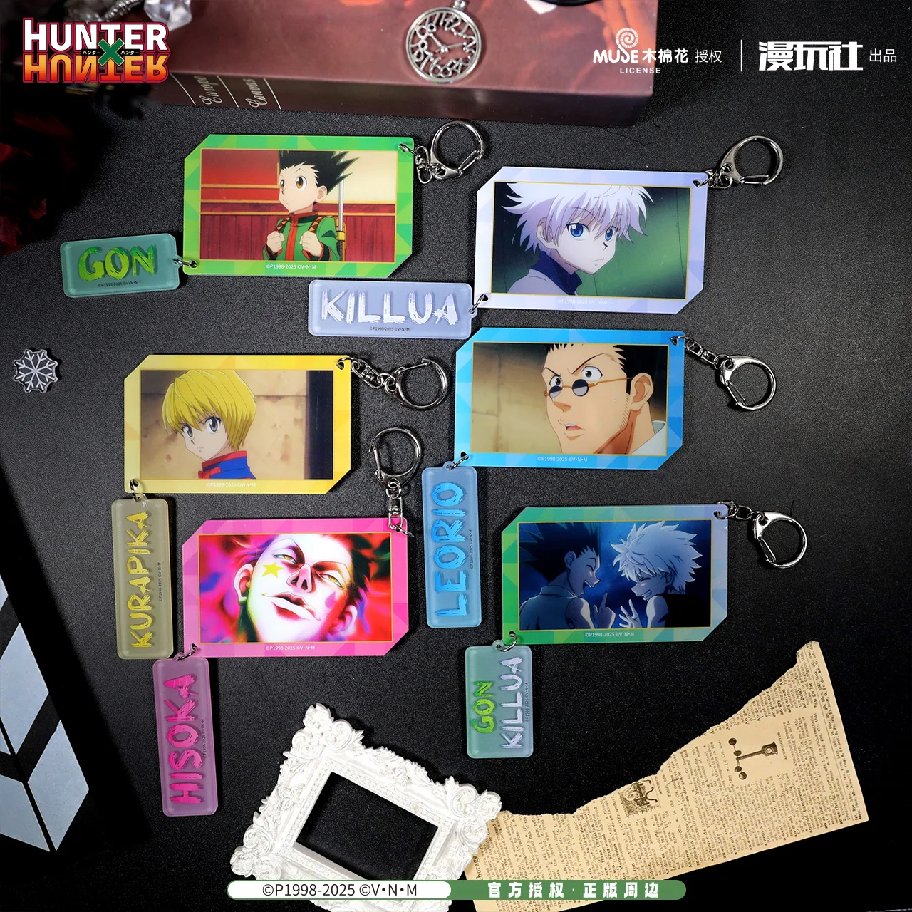 Hunter x Hunter Gon Freecss Killua Zoldyck Kurapika Chrollo China Official Authorization TV Moment Keychain