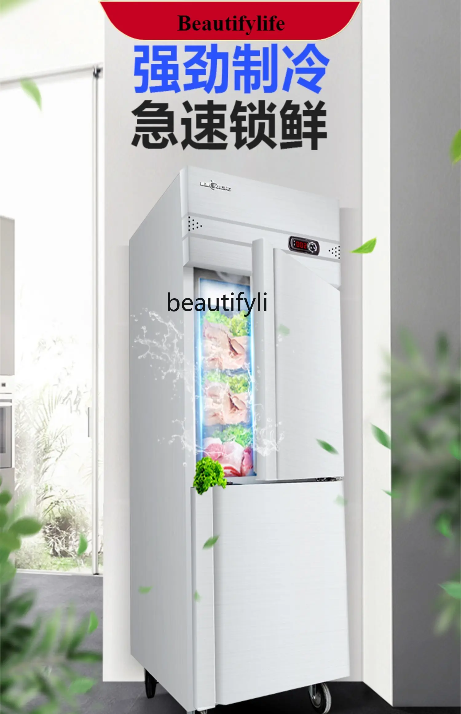

E132 Freezer Commercial Vertical Double Door Stainless Steel Kitchen Cabinet Freezer Single Temperature Quick-Frozen Refrigerato