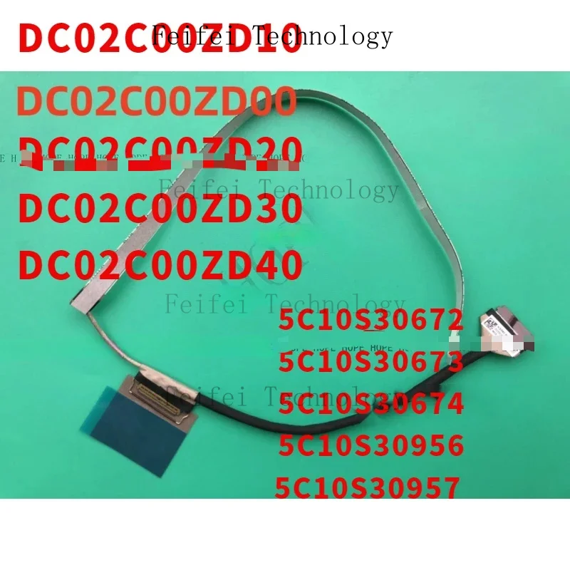 5c10s30672 5c10s30673 5c10s30674 5c10s30956 5c10s30957 new for Lenovo IdeaPad 15s Slim 3 15iah8 15irh8 ks580 EDP cable 30pin