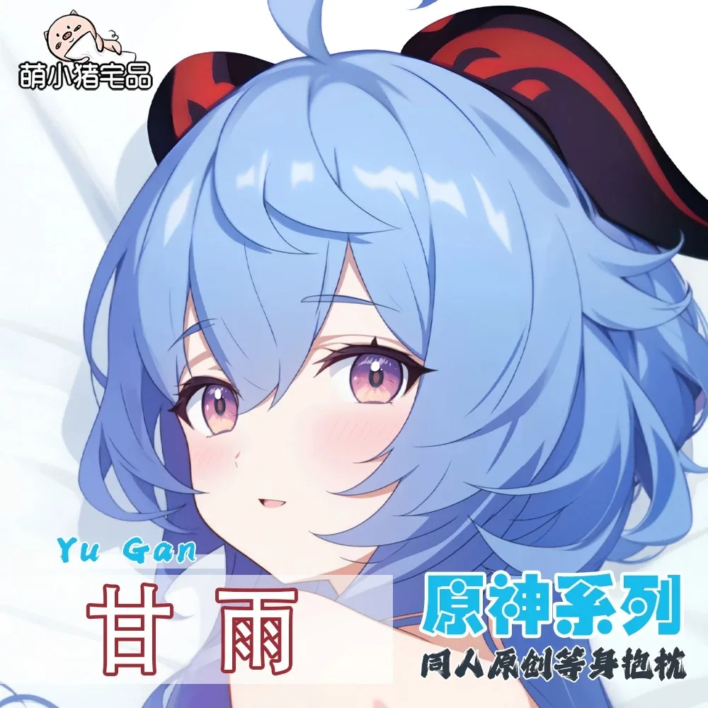 

Anime Ganyu Genshin Impact Cartoon Hugging Body Dakimakura Pillow Case Cosplay Otaku Cushion Cover Pillowcase Gift