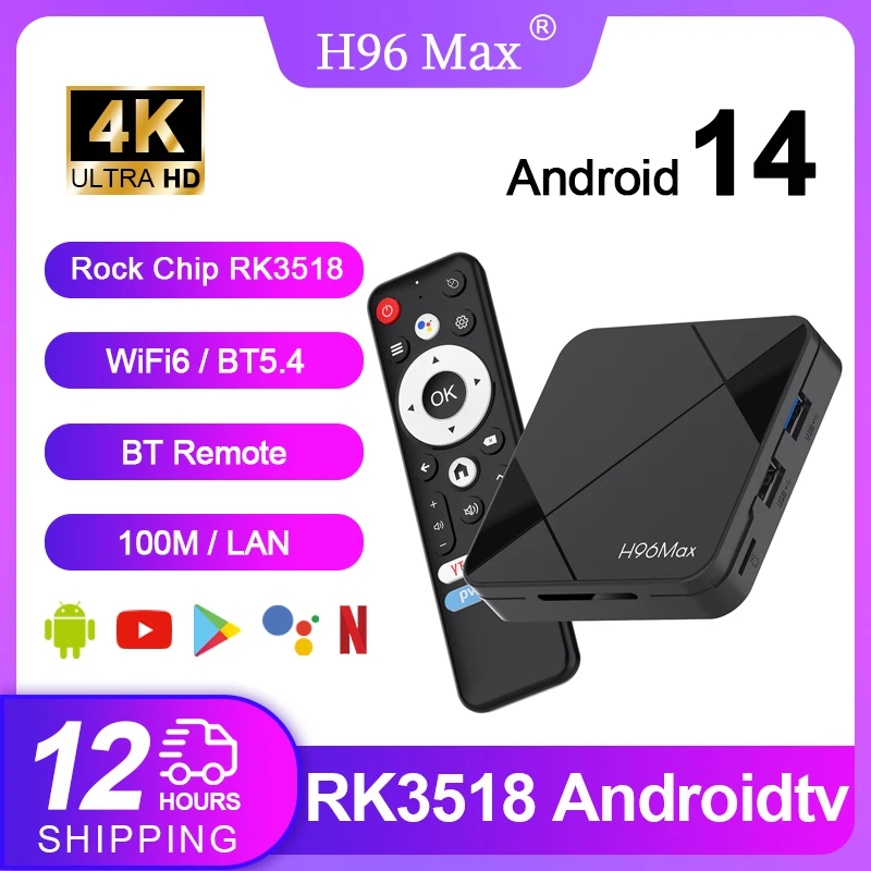 H96 MAX RK3518 TV Box Android14 Smart TV BOX Wifi6 BT5.4 4K رباعي النواة إيثرنت جوجل صوت مساعد مشغل الوسائط فك التشفير