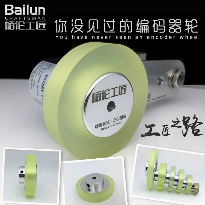 Rubber coated synchronizer encoder wheel, meter wheel, polyurethane rubber wheel, synchronizer wheel