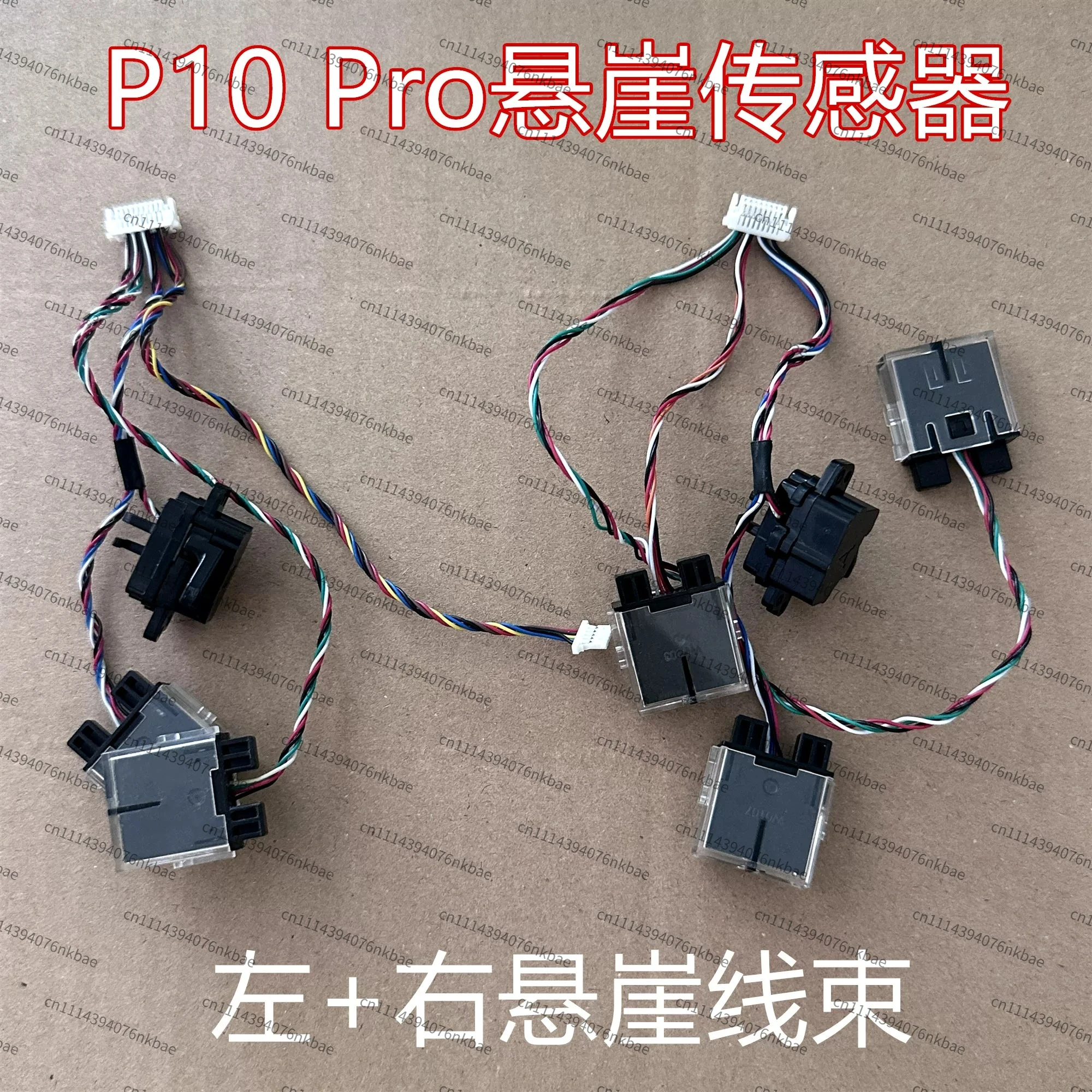 Sweeping Robot P10 Series P10s Pro P10 Pro Cliff Sensor Sensing Accessories