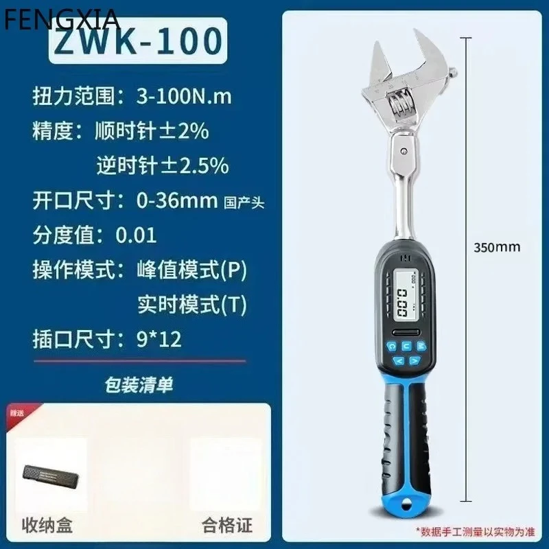 Electronic Preset Torque Wrench Digital Tester Adjustable for Air Conditioner Screws