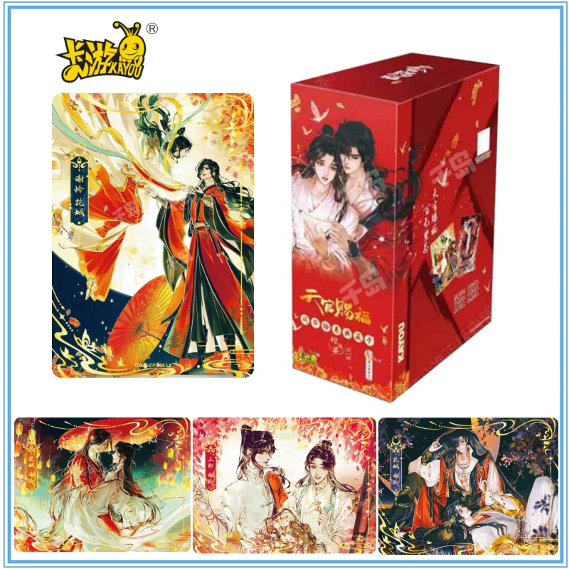 

KAYOU New Heavenly Official Blessing Card 2 Jinghong Series CP MH LH JS Rare Collection Card Children's Toy Birthday Gift