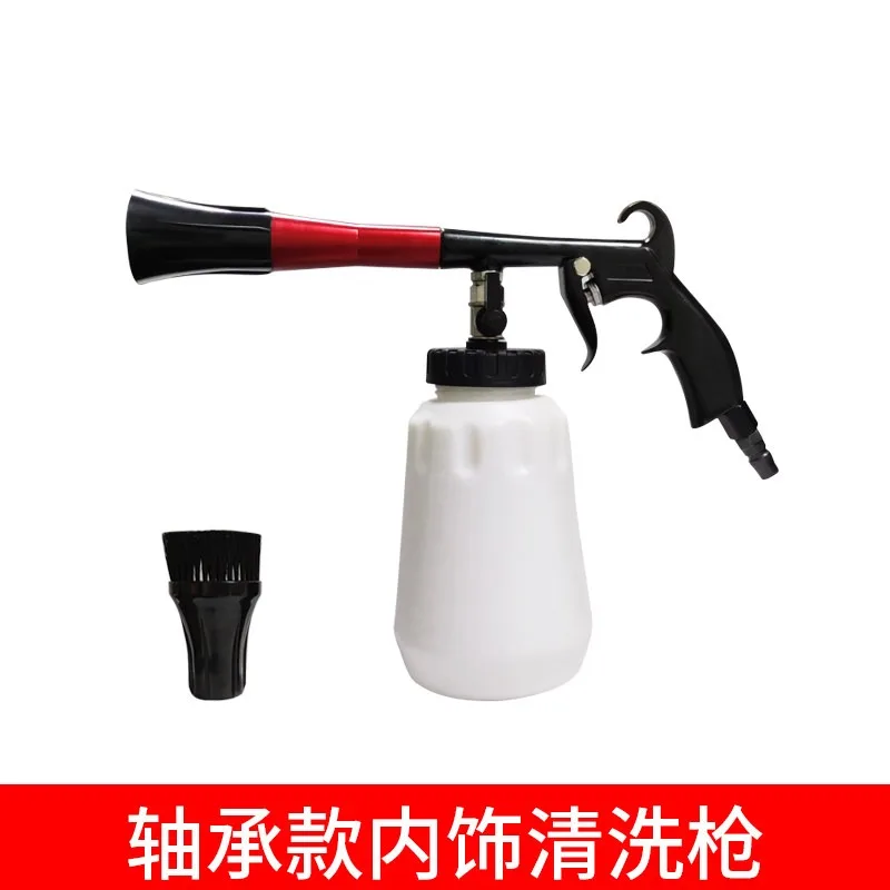 Car Detailing Tornado Coating Gun, High Pressure Spray Gun for Interior Roof Engine Bay Cleaning