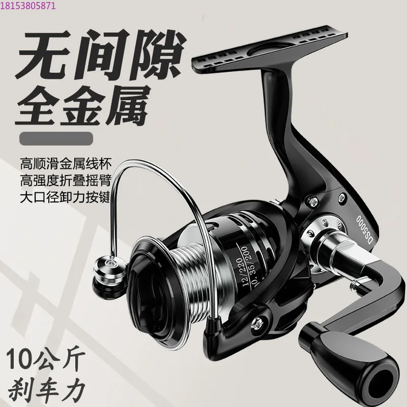 roue-de-peche-roue-rotative-tout-en-metal-luya-investissement-longue-distance-special-veritable-peche