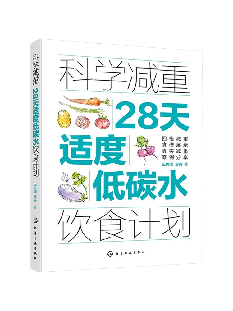 

Book-Winshare Научная потеря веса 28-дневный план среднего углеродного диетического плана