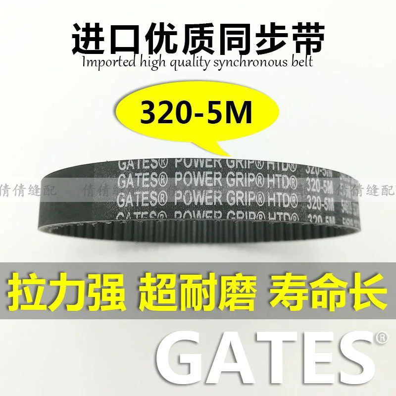 

Imported Synchronous Belt 9820 Keyhole Machine With Round Synchronous Belt Eyelet End Machine Built-in Gear Driving Belt 320-5m
