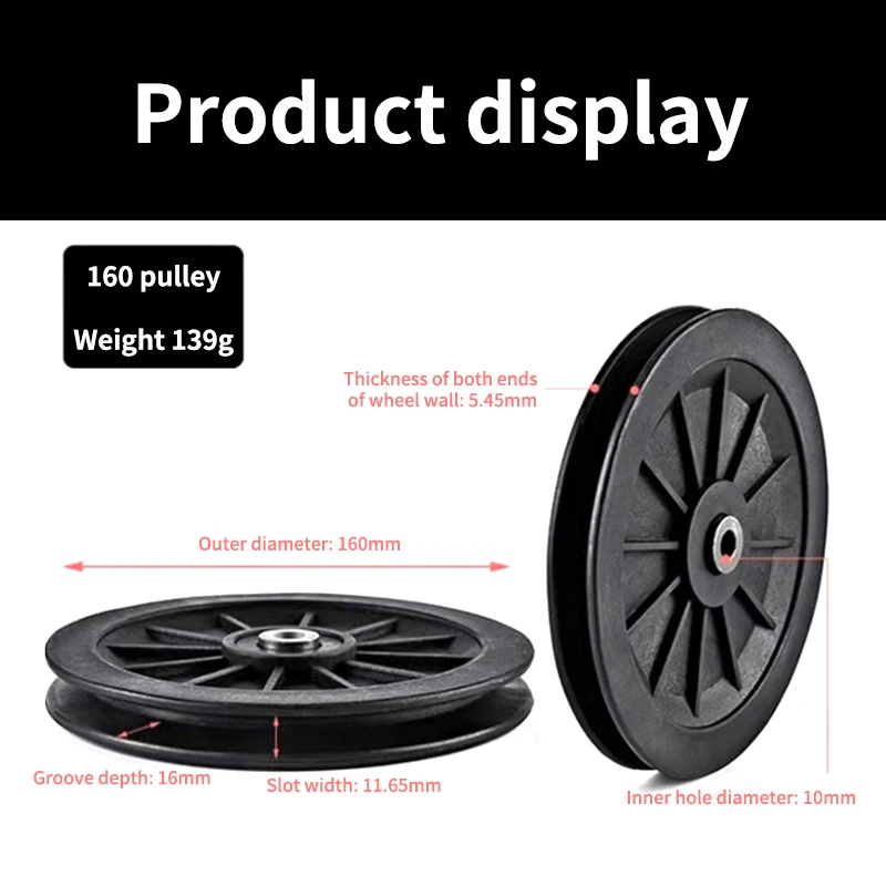 10pcs 90/100mm Fitness Equipment Pulley Accessories Black Plastic Nylon Wheels Fitness DIY Cable Pulleys for Gym Weight disc