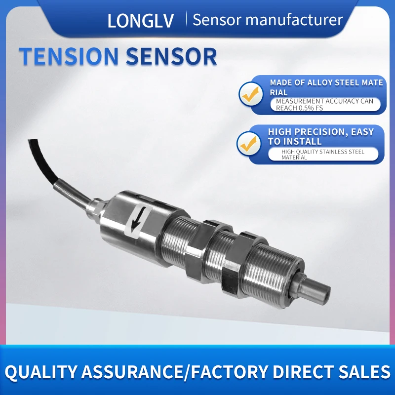 

Longlv LCZ-404A tension sensor high-precision weighing measurement module industrial machinery equipment