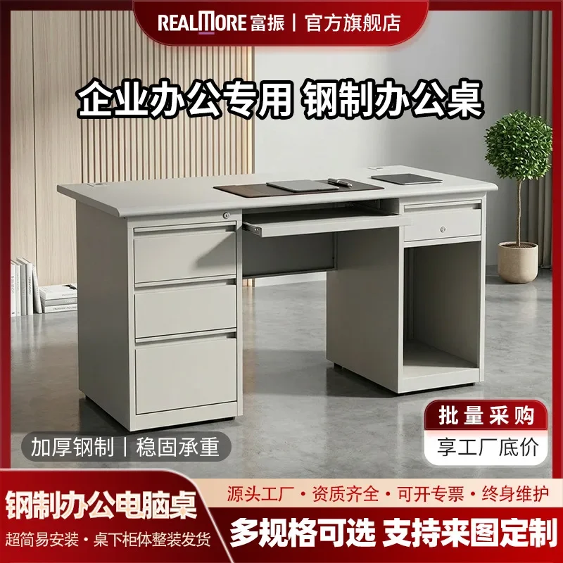 Steel sheet, desk drawers, ample storage space, locked staff, office, study computer desk, furniture