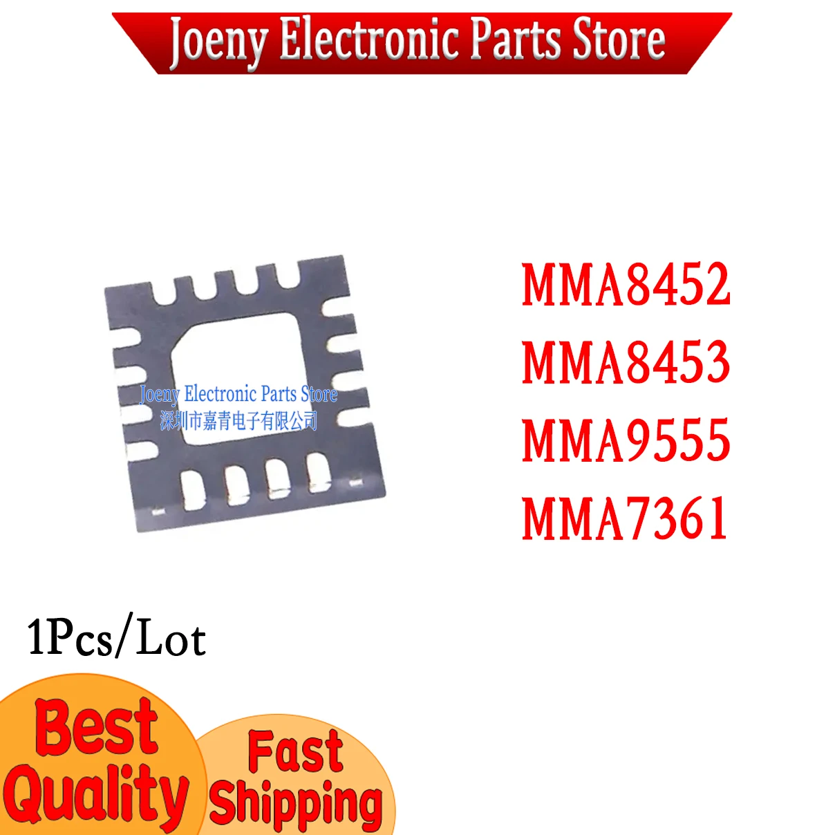 MMA8452 8452QR1 8452 8453QR1 8453 9555LR1 9555 7361LCR1 7361 PC shell