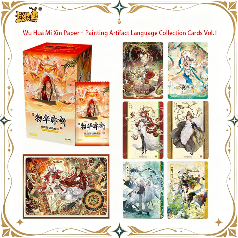 tarjetas-kayou-el-milagro-de-las-epocas-artefacto-de-pintura-sobre-papel-volumen-1-tarjeta-oficial-tarjeta-de-jarron-regalo-oficial-para-las-fiestas