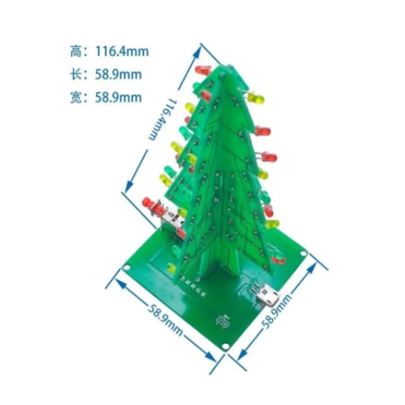 1set Three-Dimensional 3D Christmas Tree LED DIY Kit Red/Green/Yellow LED Flash Circuit Kit Electronic Fun Suite