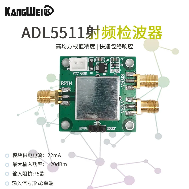 ADL5511 RF envelope detector TruPwrRMS detector pulse detection measurement module 6GHz bandwidth