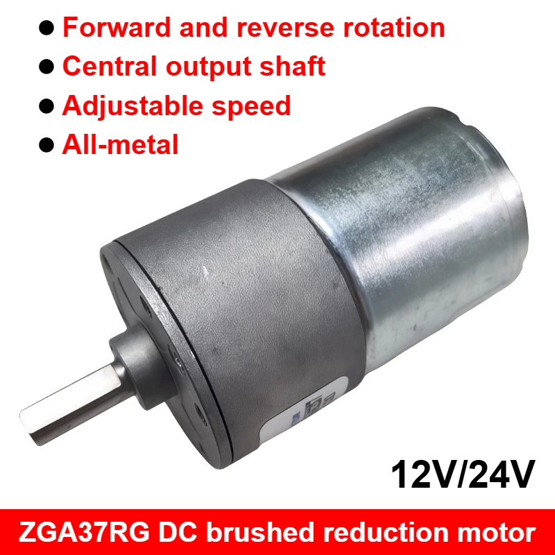 ZGA37RG DC Motor 12V 24V DC Gear Motor 2.5RPM/5RPM/10RPM/50RPM/100RPM/150RPM/200RPM/300RPM/550RPM/1000RPM Central Shaft Output