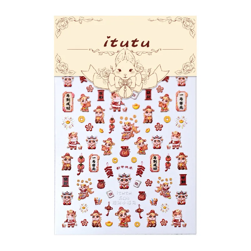 5D Relief Cute Awakening Lion Horse God Of Wealth Nail Art Stickers New Year Lucky Charm Get Rich Decals Manicure Accessories