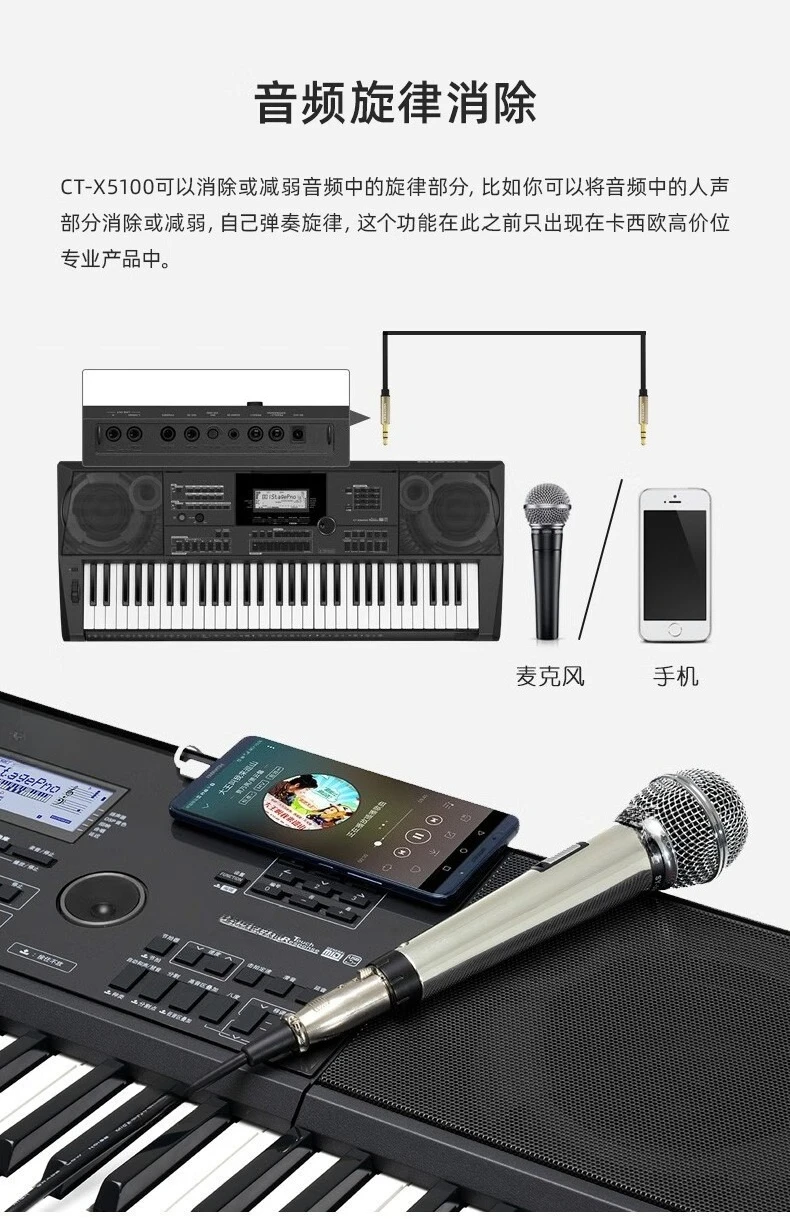 جهاز إلكتروني ذكي، 61 مفتاحًا محمولًا، إنشاء الموسيقى والأداء
