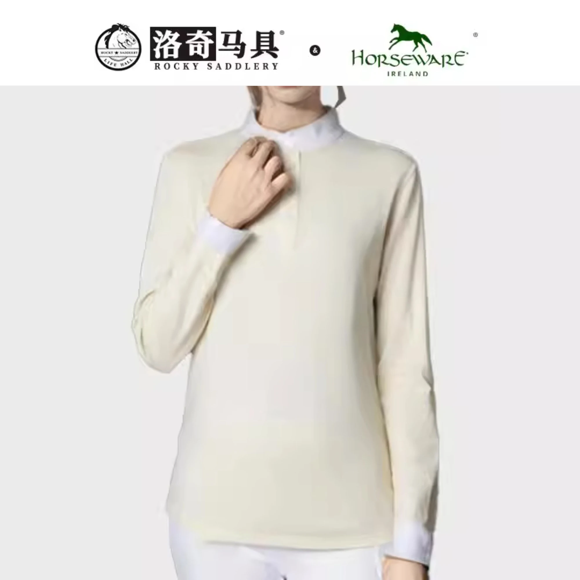 Horseware Women's Standing Collar Knitted Long Sleeved Shirt, Adult Knight Clothing, Equestrian Suit Hw85030