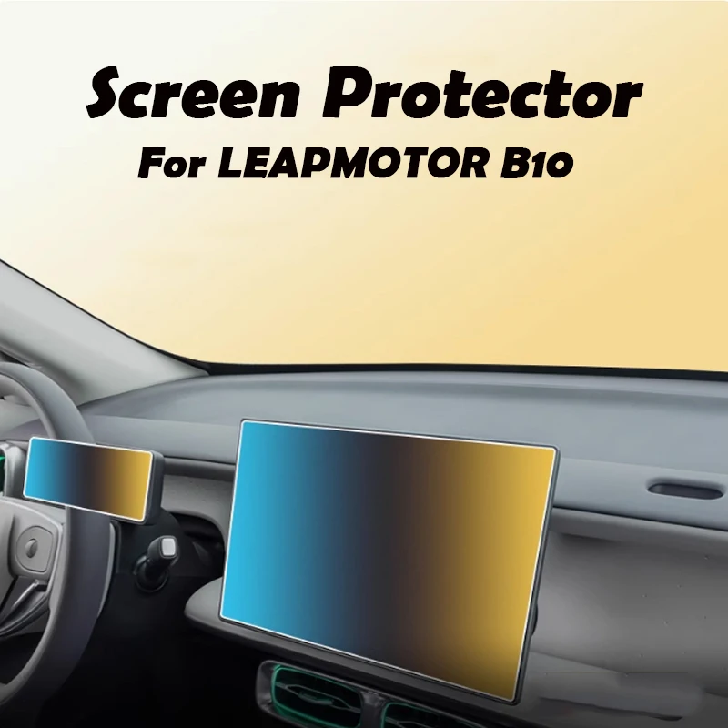 

Для LEAPMOTOR B10 2024 2025 Защитная пленка для экрана центрального управления, навигационный дисплей, защита экрана, аксессуары для интерьера