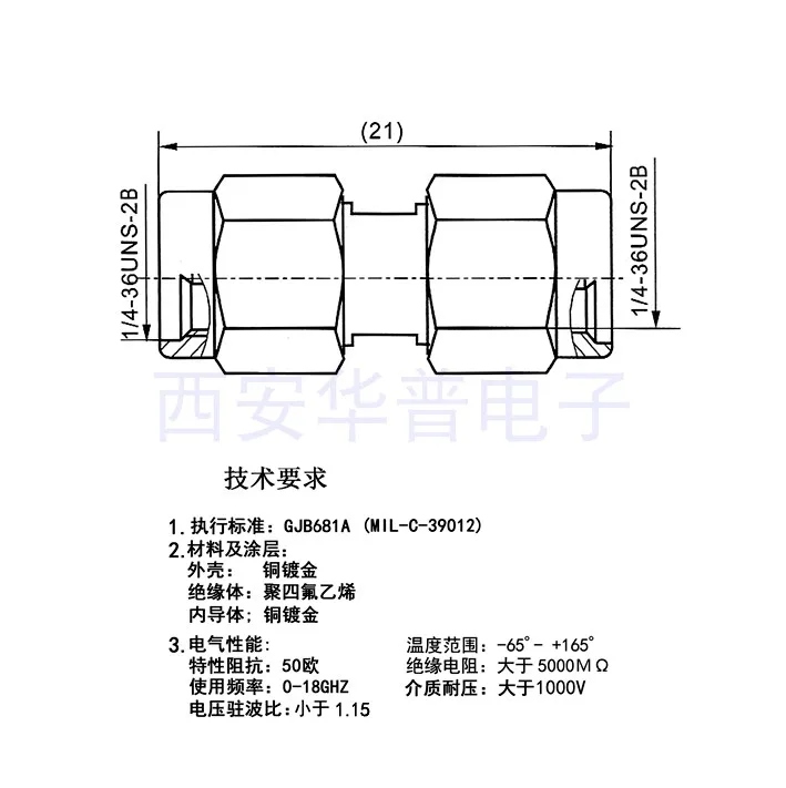 RF adapter SMA-JJ high frequency 18G Shuangyang test adapter SMA male to male coaxial connector