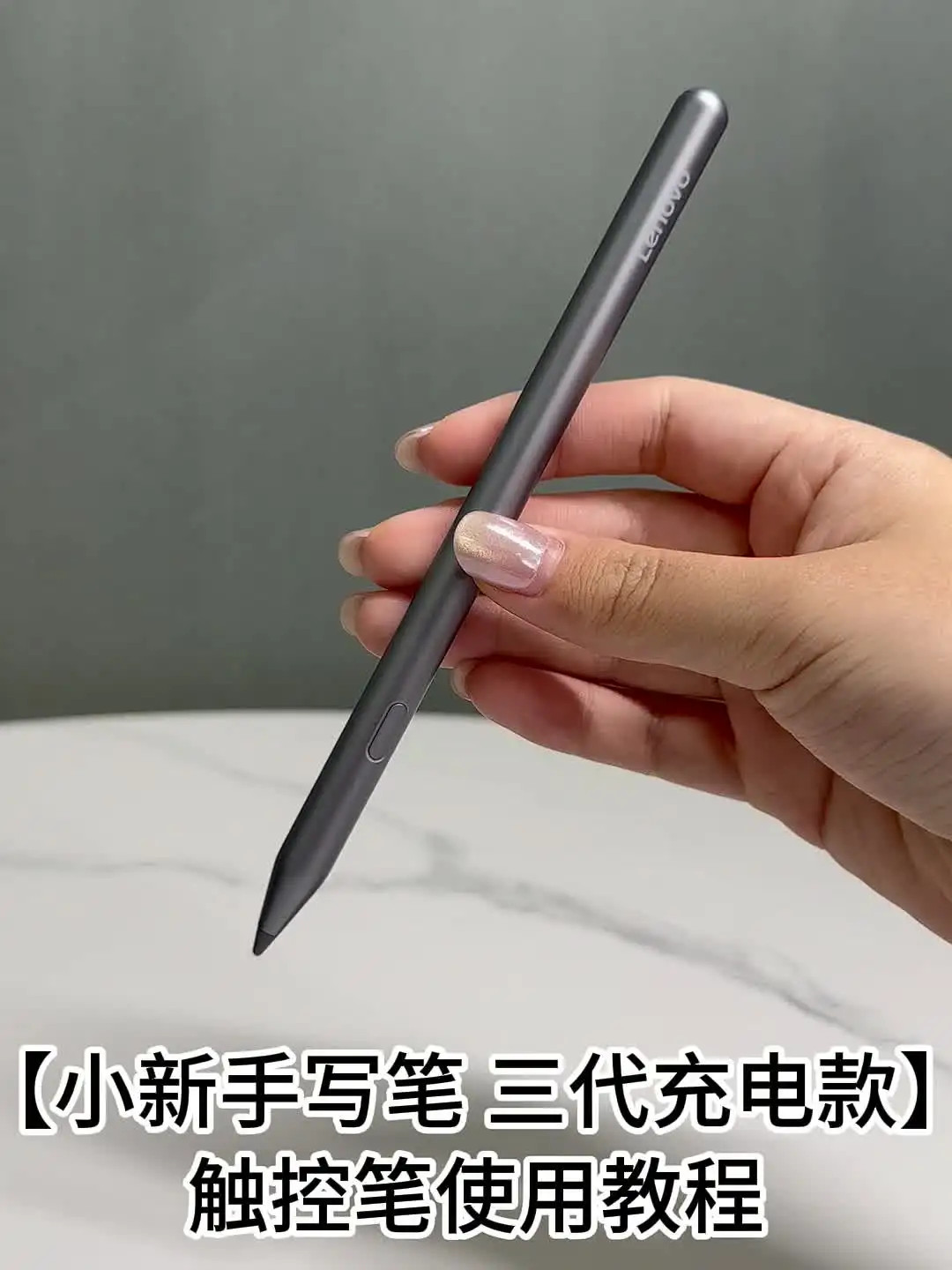Lenovo純正スタイラスペン Legion Y700 2025/2023 Xiaoxin Pad Pro
