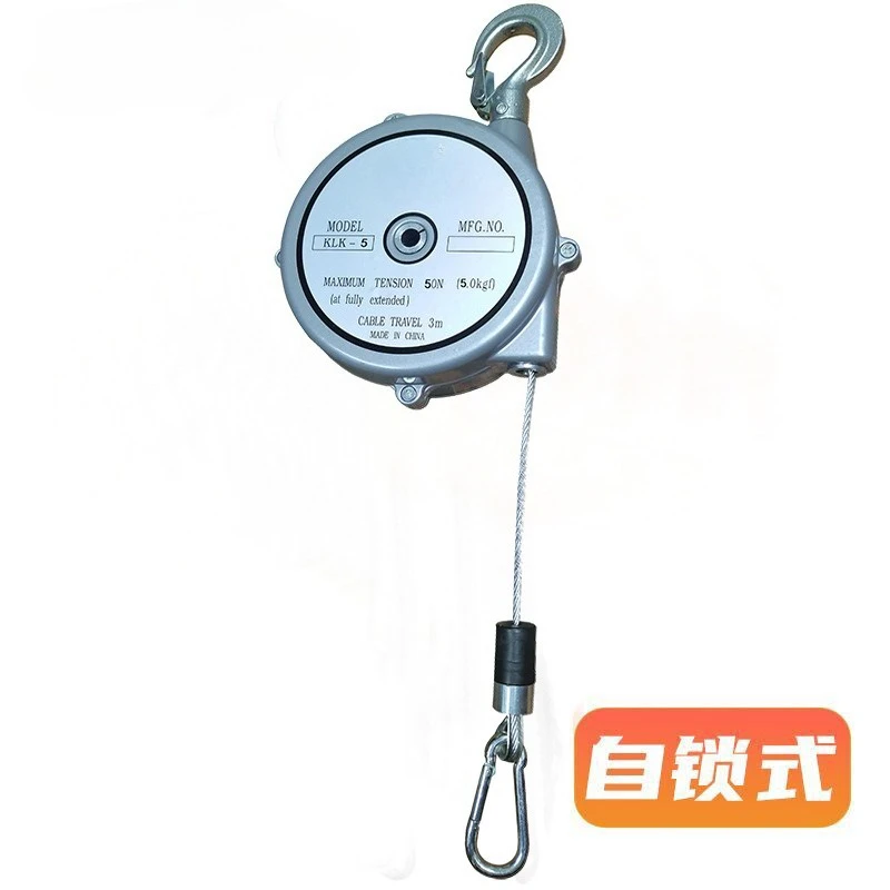 Self-Locking Spring Balancer Small Pull KLK1-3-5-9KG Telescopic Tensioner Klauk Balancer