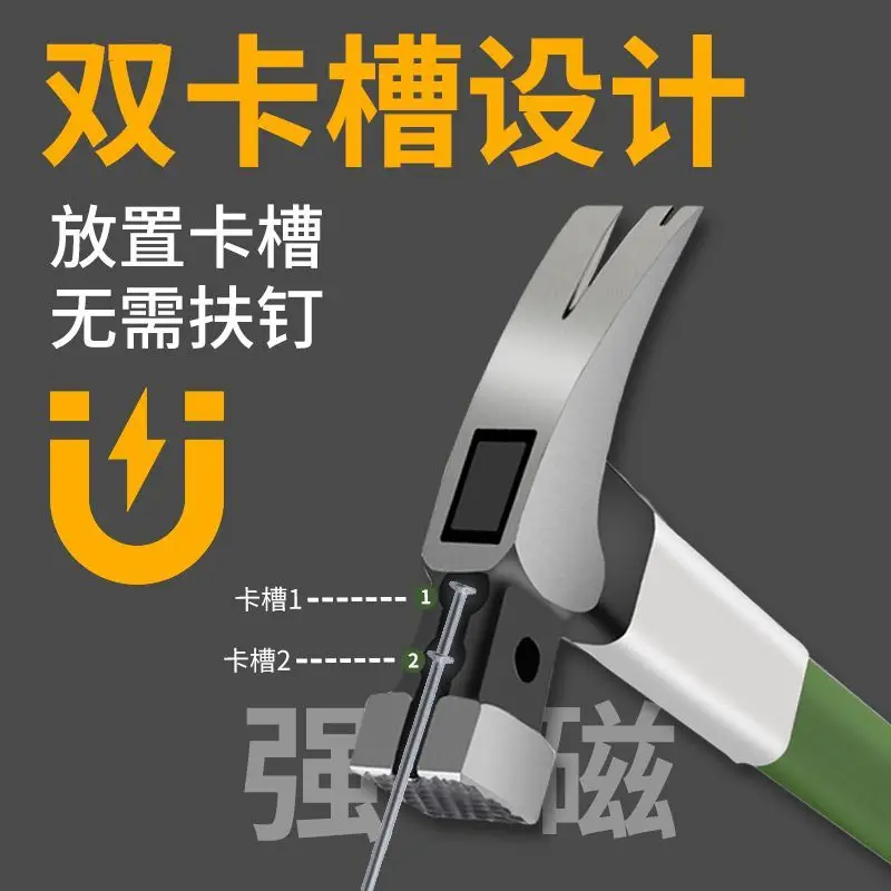 New Industrial Grade with Aluminum Sleeve Imitation Jade Handle Claw Hammer Electrician Hammer Nailing Tool Household Constructi