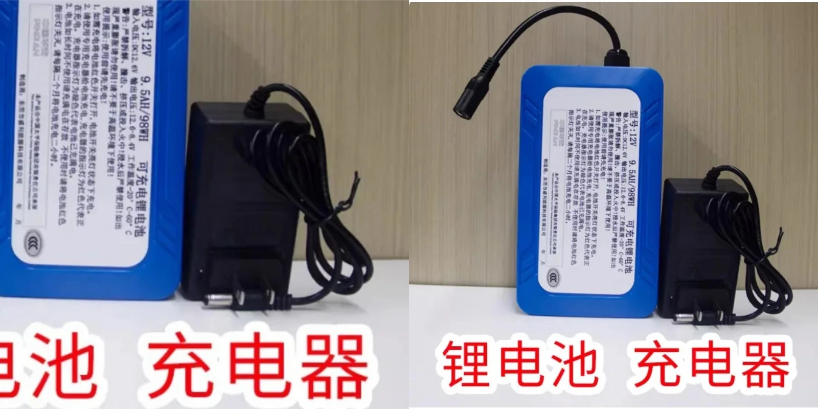 Large Capacity Lithium Battery Charging Giant Panda Doll Clothing Accessories Powerful Fan Charger Battery Backpack