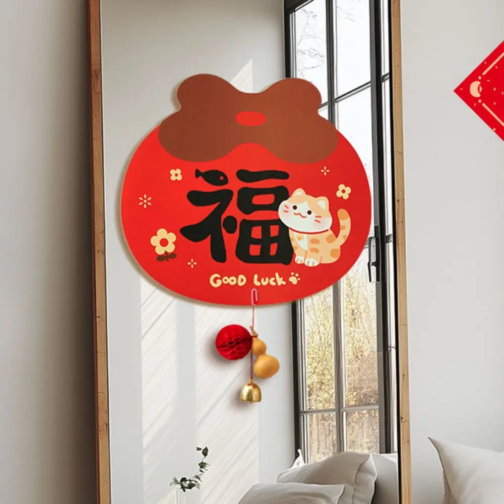 

Magnetic Spring Festival Door Sticker Cartoon Pattern Thickened Year of The Horse Door Couplet With Pendant No fading