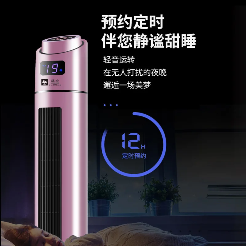Remote Control Household Water Cooling Tower Air Cooler Portable Cold Air Fan Water Air Conditioner For Indoor Daily Cooling view 3