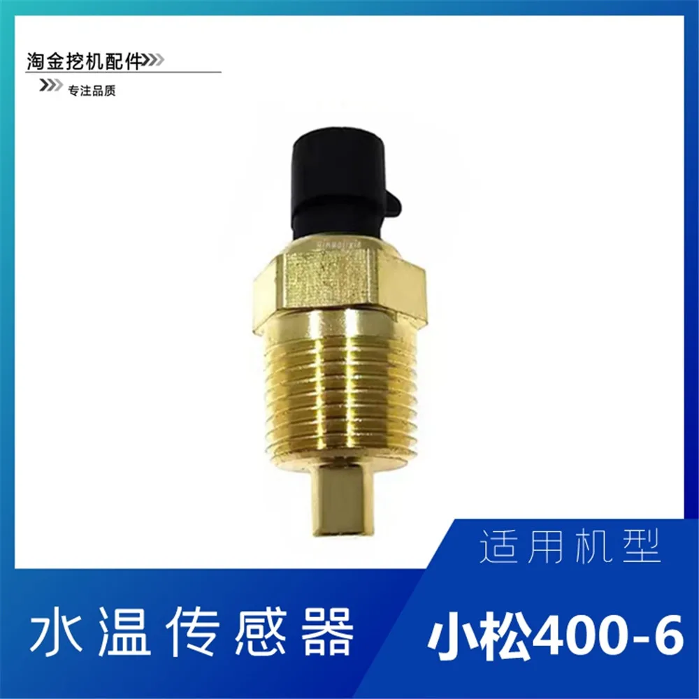 

Excavator Accessories Carrying Six Engine Water Temperature Sensor Sensor Plug For Komatsu PC400-6