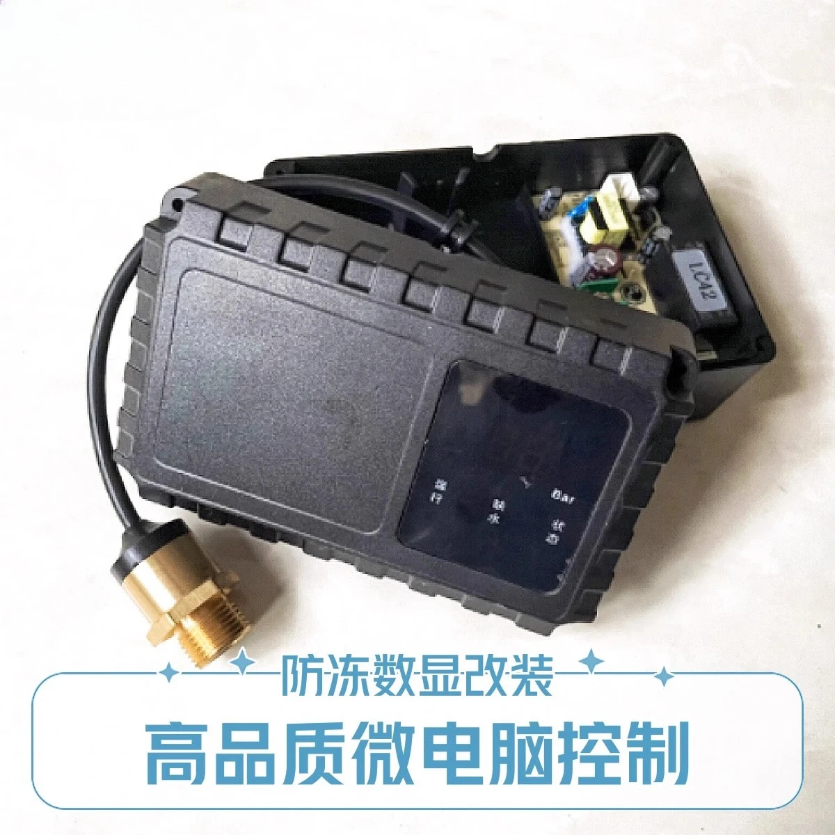 

Water pump controller Intelligent booster self-priming pump Universal