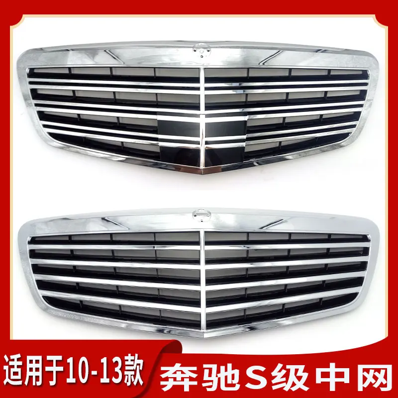 

Подходит для Mercedes Benz S-Class S300 S350 S400 S500 S600 S65 W221, автомобильная решетка, высококачественная гоночная решетка
