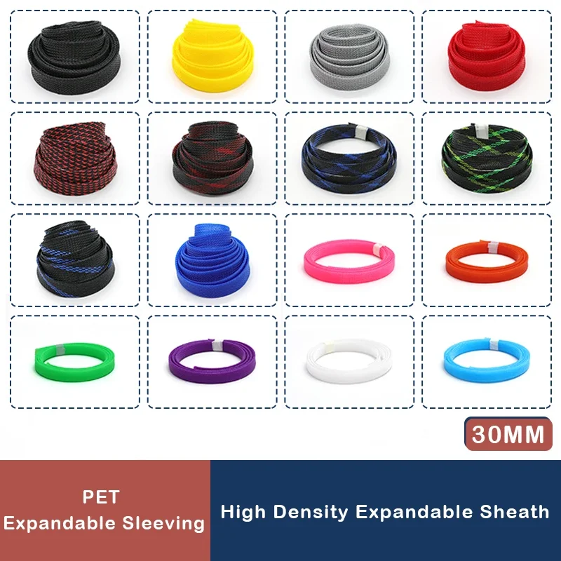 

1~50M 30mm PET Expandable Cable Sleeve Tight Braided High Density Insulate Line Protect Wire Wrap Gland Sheath Braid For Wires