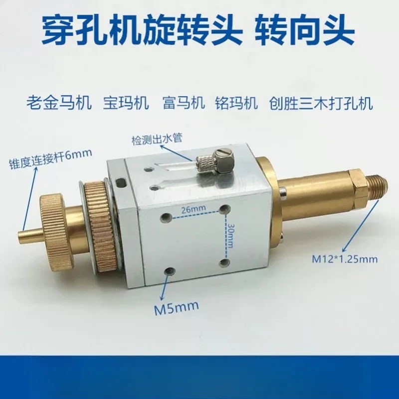 Wire cutting piercing machine accessories Rotating head Steering head Universal type Various machines